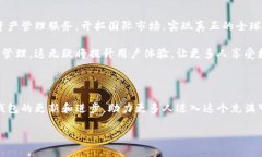 TP钱包：国内版与国际版的区别与市场影响近年来