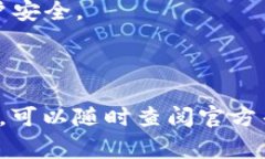 退出 TP 钱包登录的操作其实非常简单。以下是一