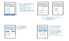 误删TP钱包？别慌，这里有最全的恢复指南！