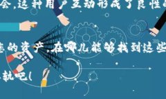 TP钱包是一款多功能的数字资产管理工具，不仅支