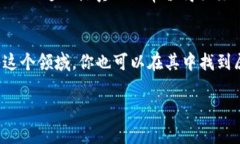   怎样在TP钱包购买以太坊链代币：一步一步教你