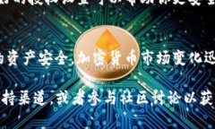 在TP币安钱包查看授权视频的步骤相对简单，不过