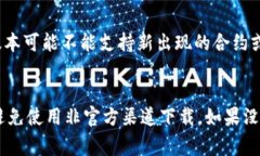 关于 tp 钱包（TokenPocket），它作为一款流行的数
