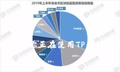 在TP钱包（Trust Wallet）中，＂ETH1＂ 通常指的是以