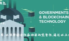 首先，你可以在App Store中搜索“TP钱包”进行下载