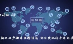 提币到欧易（OKEx）从TP钱包的流程相对简单，但