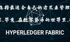 火币钱包能导入TP钱包吗？揭秘加密资产的跨平台