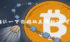 当然，我可以帮助你理解关于“TP 忘记密码”的