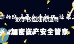 设置TP钱包的昵称其实是一个简单的过程，但对于