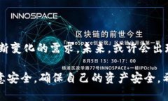 TP钱包（TokenPocket）是一款功能强大的数字货币钱