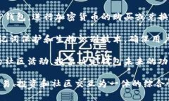 在TP钱包中，用户可以找到多种应用和功能，具体