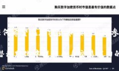TP钱包滑点保护是指在进行数字货币交易时，为了