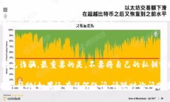 抹茶提币到TP钱包的过程是一个涉及加密货币交易
