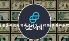 在使用TP钱包（TokenPocket）时，助记词是非常重要