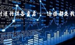 TP钱包在苹果设备上的安装指南：你可能忽略的关