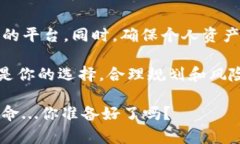 关于TP钱包能否直接出售的问题，我们可以从多个