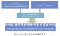 在使用TP钱包（TokenPocket）时，助记词是一个非常