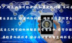 在TP钱包上购买资产的过程其实是比较简单的，但