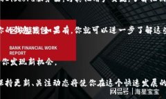 要了解TP钱包是否发了新币，可以通过以下几种方