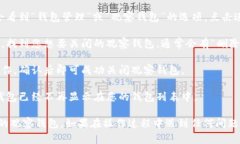 要关闭TP钱包中的观察钱包，您可以按照以下步骤