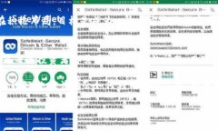   “TP钱包：数字资产管理的新时代——探索加密