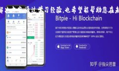 如果您在使用TP钱包时不小心选错了通道，首先请