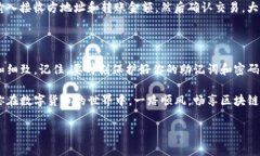 TP钱包安装流程：轻松管理你的数字资产在当今的