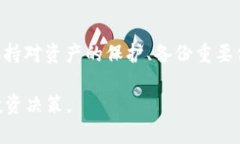 在讨论 TP 钱包能否存放 USDT 之前，我们首先来了