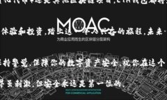   轻松创建以太坊钱包：TP钱包全攻略！ /  guanj