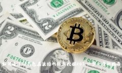 如何通过TP钱包在波场网络上挖掘KOT：一步一步的