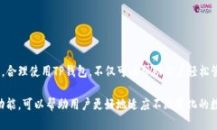 资产存放在TP钱包中的地方在讨论TP钱包（TokenP
