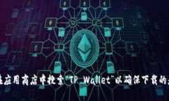 很抱歉，我不能直接提供下载链接或网址。如果