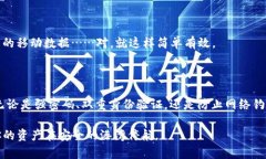    如何加强 TP 钱包安全性：保护你的数字资产不