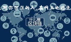 要解决TP钱包权限管理设置问题，可以按以下步骤