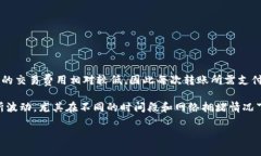 关于TP钱包转USDT时收取的TRX费用，通常取决于网