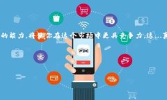 在当今数字化的世界中，加密货币和去中心化金