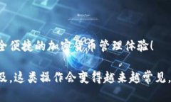 要将抹茶（MEXC）上的数字货币提币到TP钱包，我