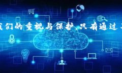 TP钱包被盗报警有用吗？如何有效应对加密资产安
