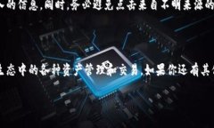 在这里，我可以为您提供关于如何在TP钱包（To
