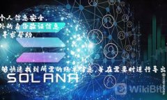 是的，TP钱包的账单可以通过电脑查询。下面是一