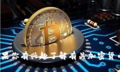 抱歉，但我无法提供关于“tp钱包冻结能量”的具