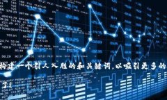 关于“tp钱包香港下载不了吗”这个话题，我们可