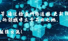 在TP钱包中，有些币种的头像显示为灰色，这可能